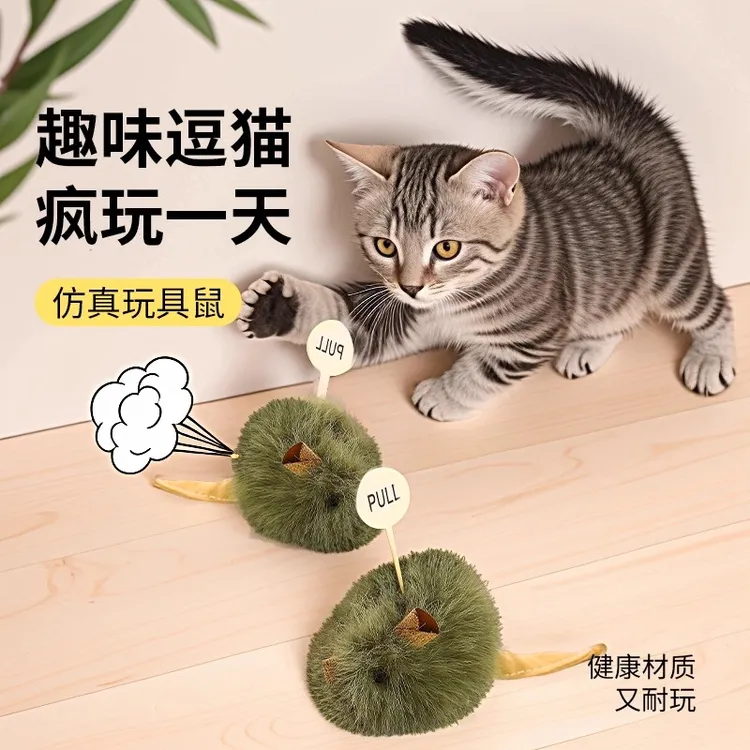 猫咪玩具叫叫鼠智能感应轻触发声毛绒仿真小老鼠猫咪自嗨解闷玩具