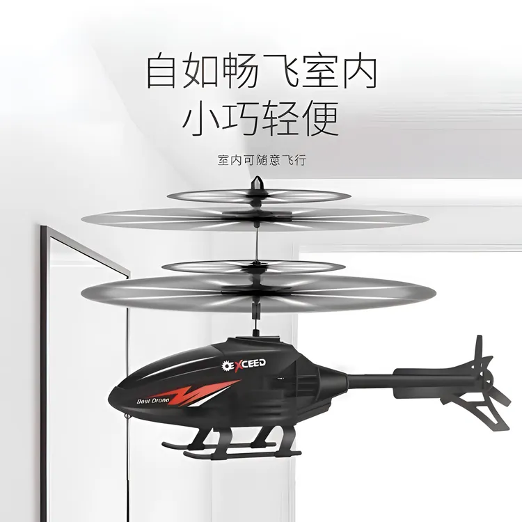 以舟热卖【加强版】无人机智能感应飞行器遥控直升飞机悬浮耐摔儿