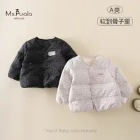 【Ms.Puala轻羽奥利奥】新国标婴幼儿外套女冬90白鸭绒安心绒羽绒服
