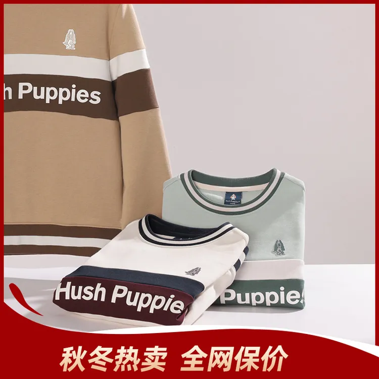 S暇步士童装秋新款毛圈棉柔软卫衣HPSQBD47CQ582