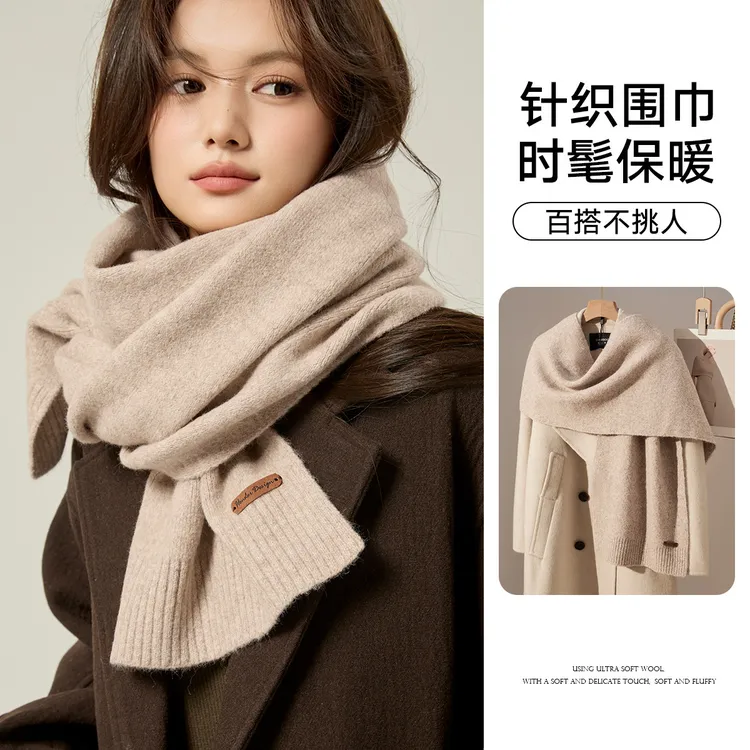 含羊毛围巾女士秋冬季加厚保暖防风高级感洋气百搭披肩护颈围脖女