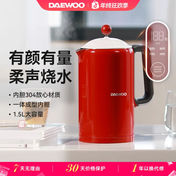 大宇电热水壶双层防烫快速烧水自动断电家用大容量小型EK01