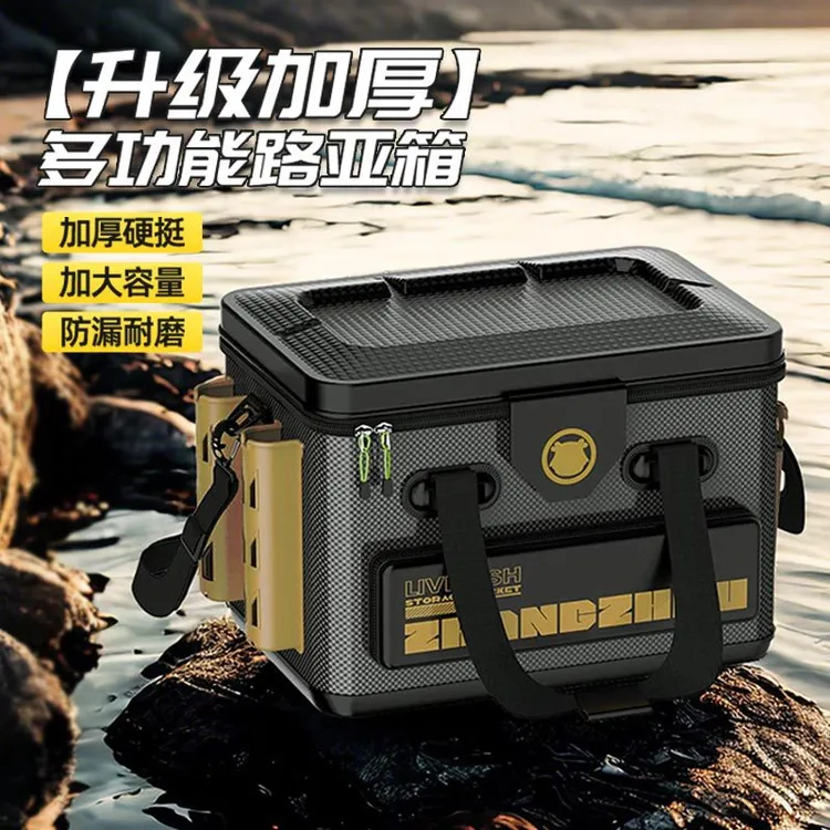 2025【黑金可坐】加厚加硬路亚活鱼桶多功能鱼箱装鱼桶路亚桶渔具