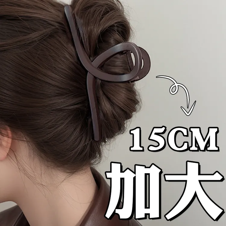 大号抓夹女超大发夹2025新款高级感发量多后脑勺盘发鲨鱼夹子头饰