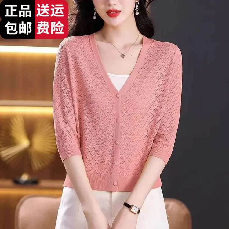 恒源祥彩羊针织开衫女薄款小外搭披肩外套夏季配吊带裙子桑蚕丝