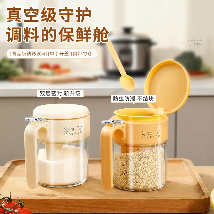 按压式密封调料瓶调料盒厨房玻璃家用调味盐罐套装调味瓶防潮商品图