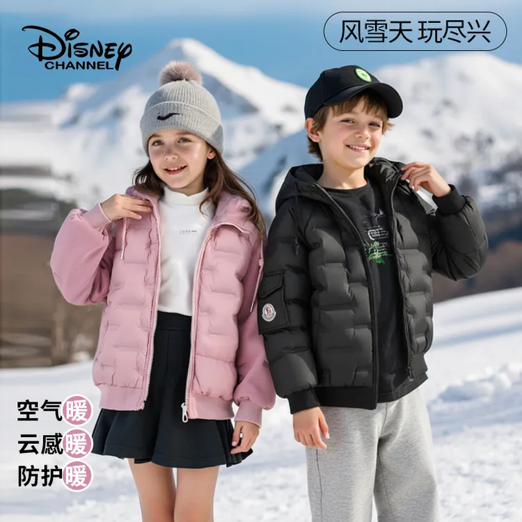 迪士尼儿童羽绒服秋冬保暖男童女童时尚百搭童装外套连帽户外冬装