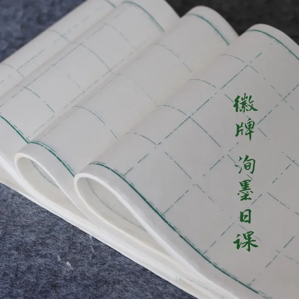 拍2发3徽牌洵墨檀皮宣日课断续线旧绿线条复古做旧半熟拼接练习纸