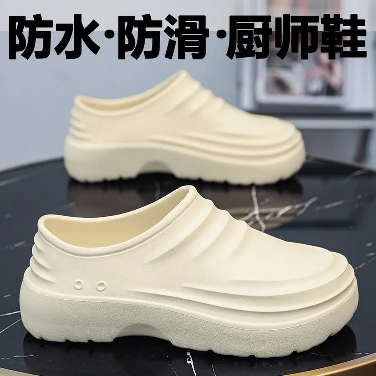 厨师鞋男女包跟防水拖鞋厨房专用鞋一脚蹬雨靴防滑劳保工作鞋2025