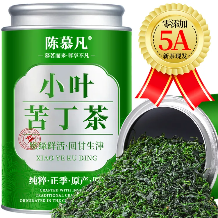 【5A特级小叶苦丁】茶厂直销正宗四川峨眉山青山绿水头采鲜叶苦丁茶
