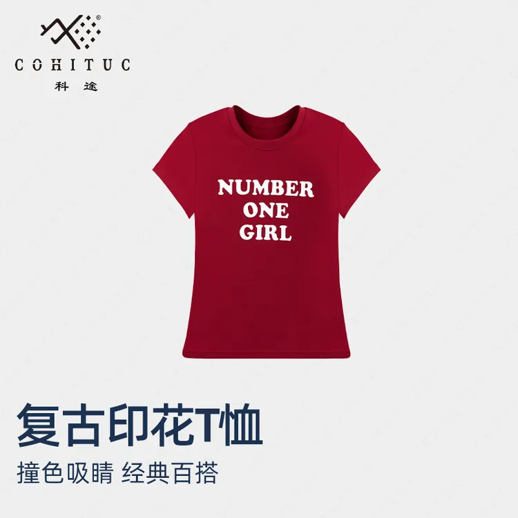 COHITUC/科途复古印花修身运动短袖女夏透气撞色百搭圆领T恤3027