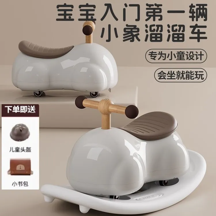 花生车儿童扭扭溜溜车1一3岁婴儿静音周岁礼物男女宝宝扭扭摇摇车