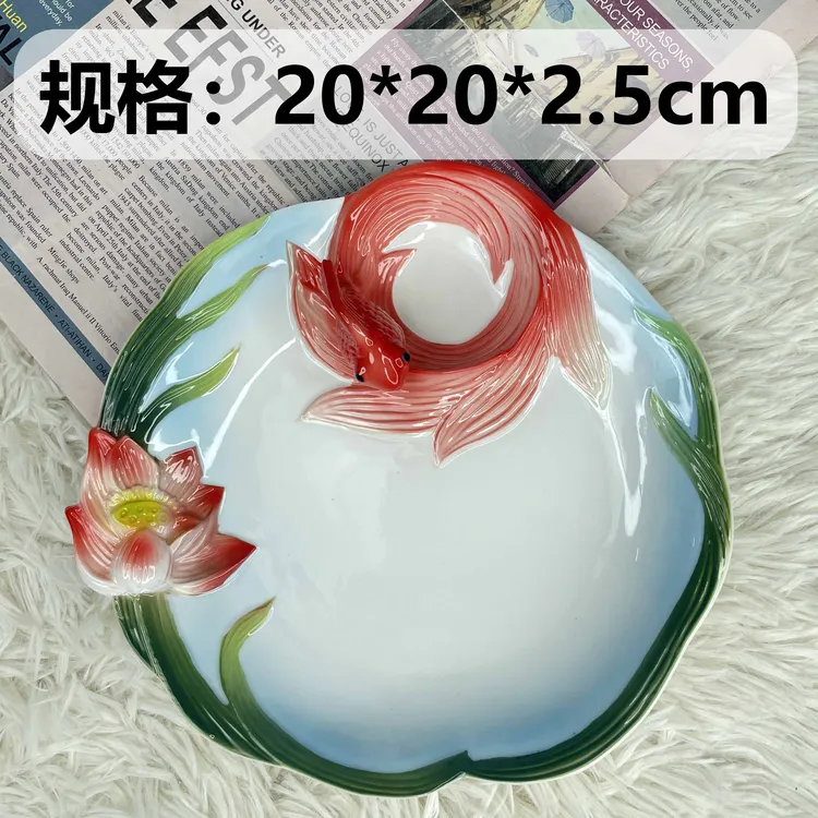陶瓷中式创意浮雕金鱼饺子盘