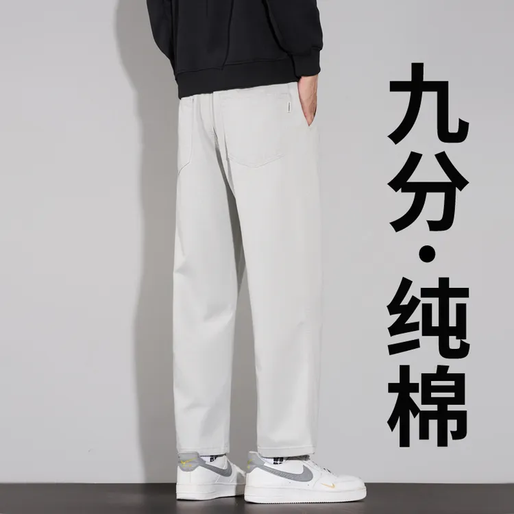 裤子男款2025秋冬新款纯棉休闲裤男士潮流百搭商务宽松直筒九分裤