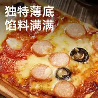 【11.13-12.28】顺/兔360g*3包奥乐齐同款 美式多肉/牛肝菌培根牛肉