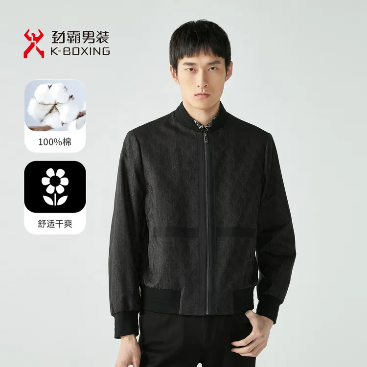 【100%棉】劲霸男装秋季字母提花时尚休闲棒球领短款夹克男FKDG3248