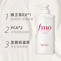 洗发水清洁洗护套装蓬松柔顺美容精华油护发素芬农洗发水0719-4