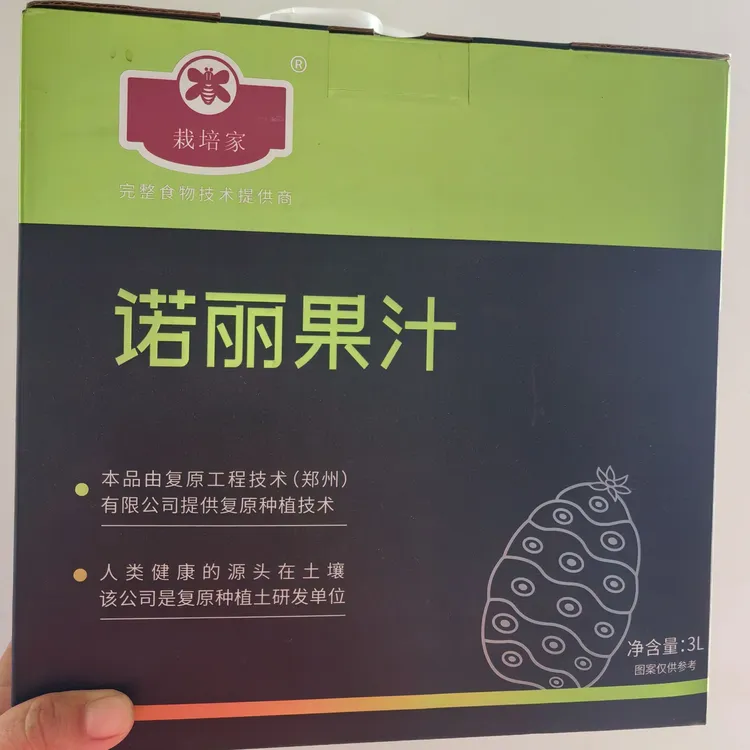 诺丽果汁/营养复原/无添加