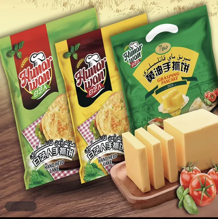 白艺人Hunarwan原味/香葱/黄油/玉米杂粮/黑麦手抓饼1200克20片