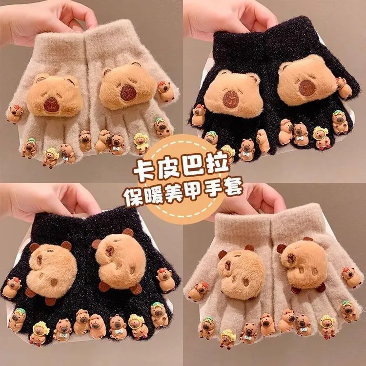 加绒萌趣可爱卡皮巴拉半指手套宝宝冬季加厚保暖防冻五指可写字
