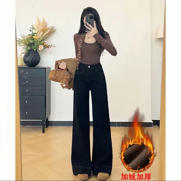 单裤／加绒＋运费险高腰窄版微喇裤女牛仔裤显瘦不贴腿喇叭裤