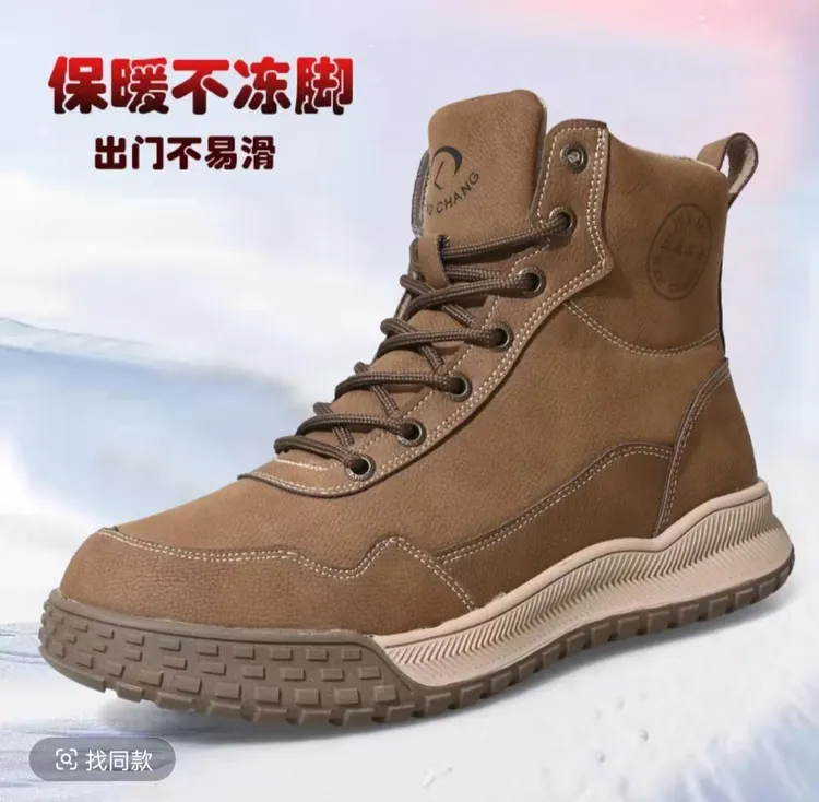 3531正品男鞋加厚时尚雪地靴东北羊毛高帮雪地靴保暖登山鞋休闲鞋