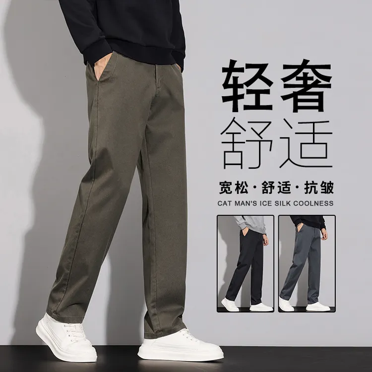 秋季轻奢休闲裤男士修身舒适时尚帅气春秋款百搭直筒长裤子