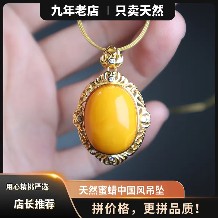 饱满新款天然蜜蜡蛋面吊坠项链S925银镶复古中国风气质时尚百搭