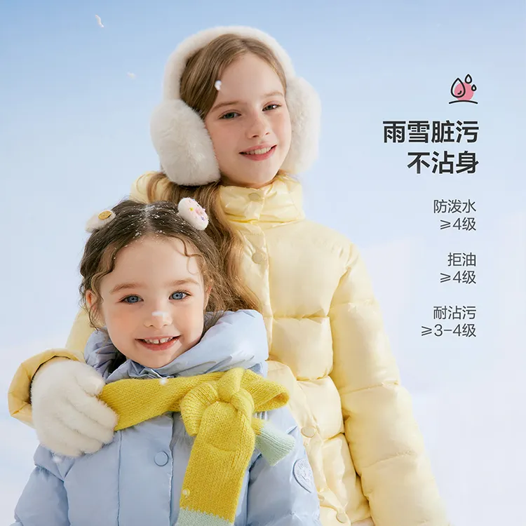 笛莎女童羽绒服中长款儿童秋冬季简约保暖连帽加厚外套-132556503