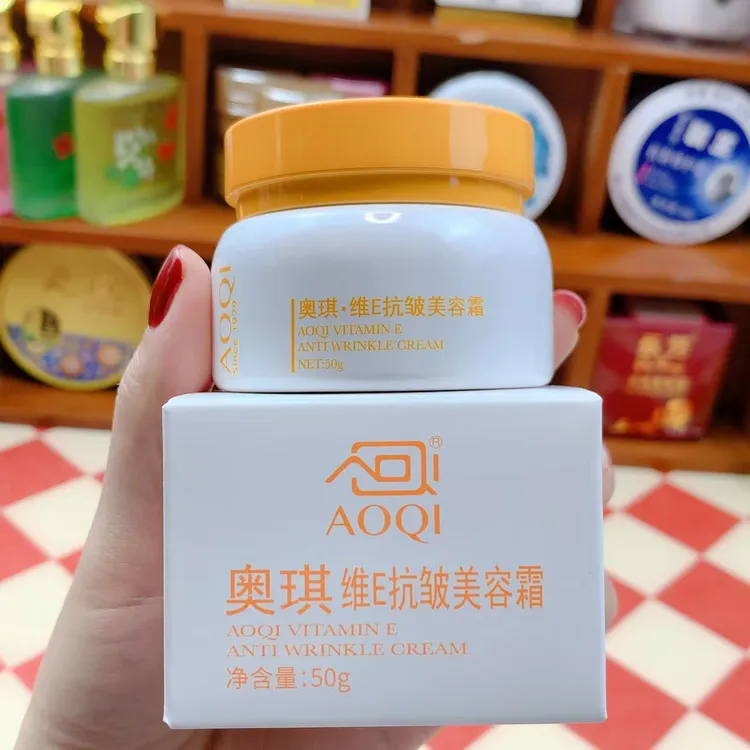 奥琪维E抗皱美容霜50g