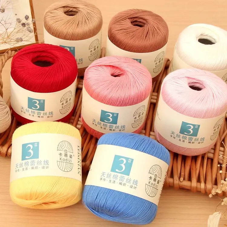 蕾丝线3号手工编织玩偶材料包diy钩针毛线团包包帽子毛衣衣服外套