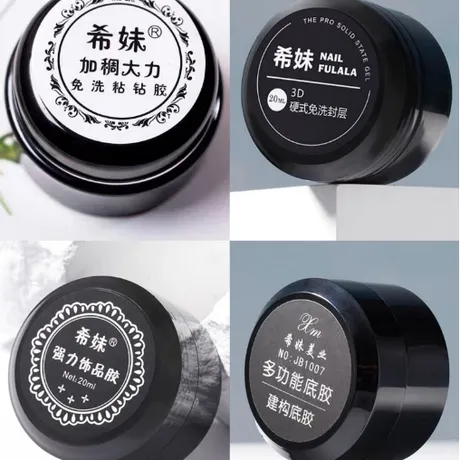 希妹美甲多功能粘钻大力建构强力饰品胶