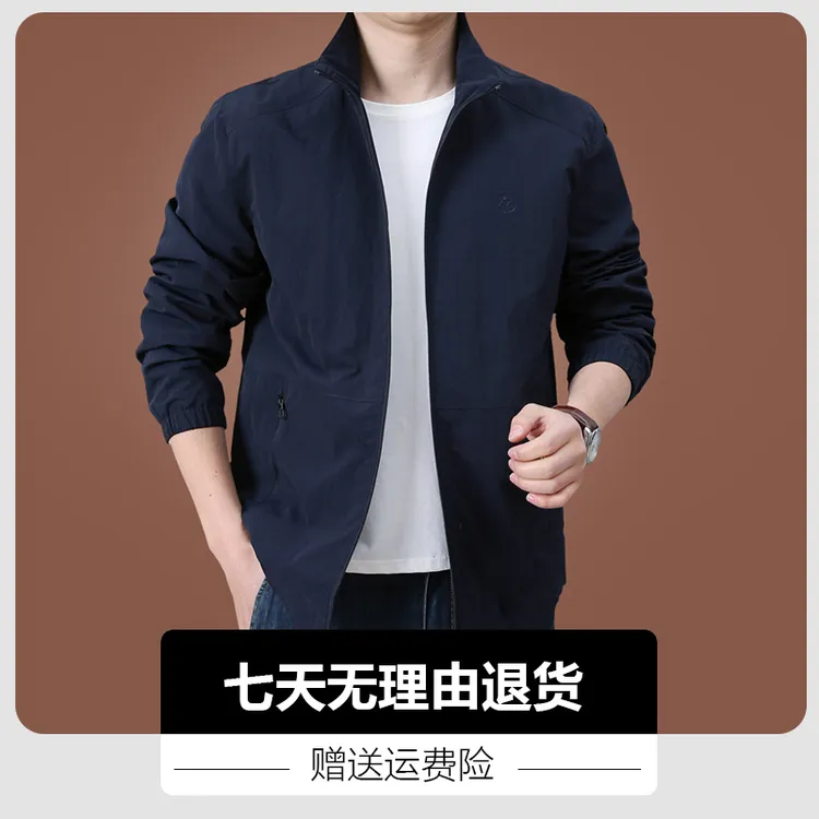 KPB男士秋季外套休闲男大码时尚户春秋季立领夹克薄款宽松行政