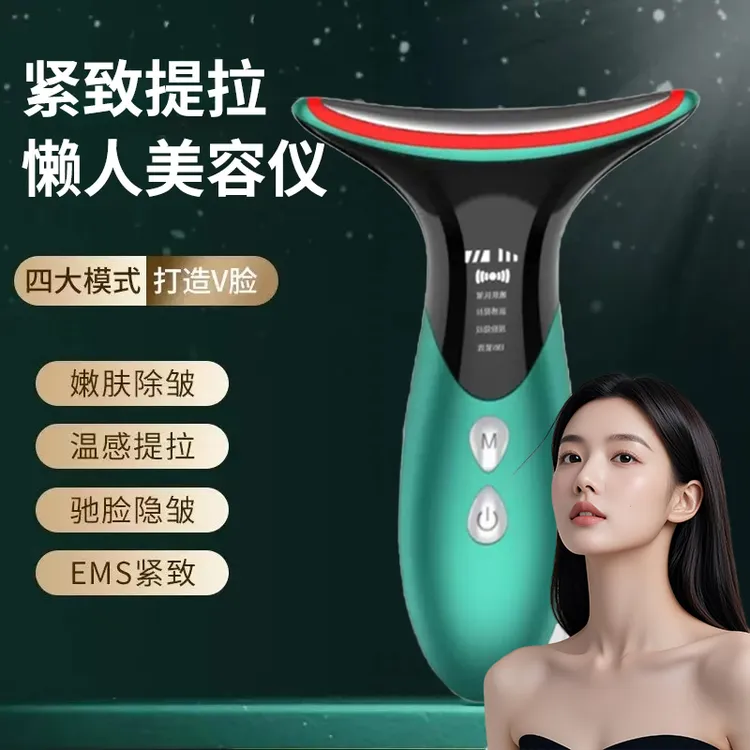 【新一代】智能光波震动按摩美容仪美颈仪面部提拉紧致微电流热敷商品图