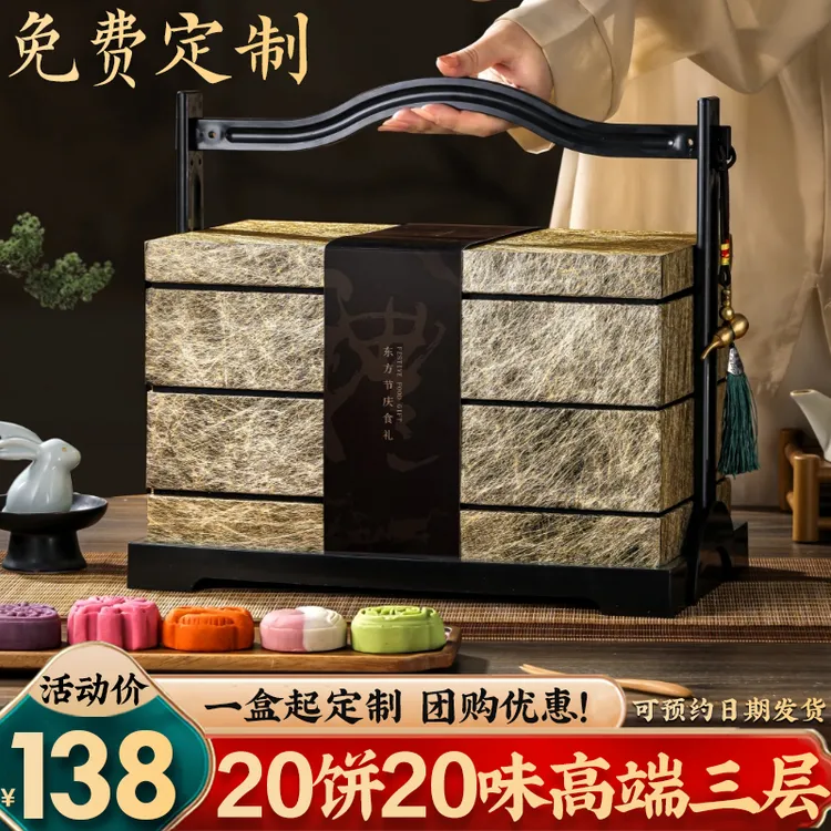 2025新款中秋节高档月饼礼盒广式蛋黄莲蓉流心奶黄团购定制传统
