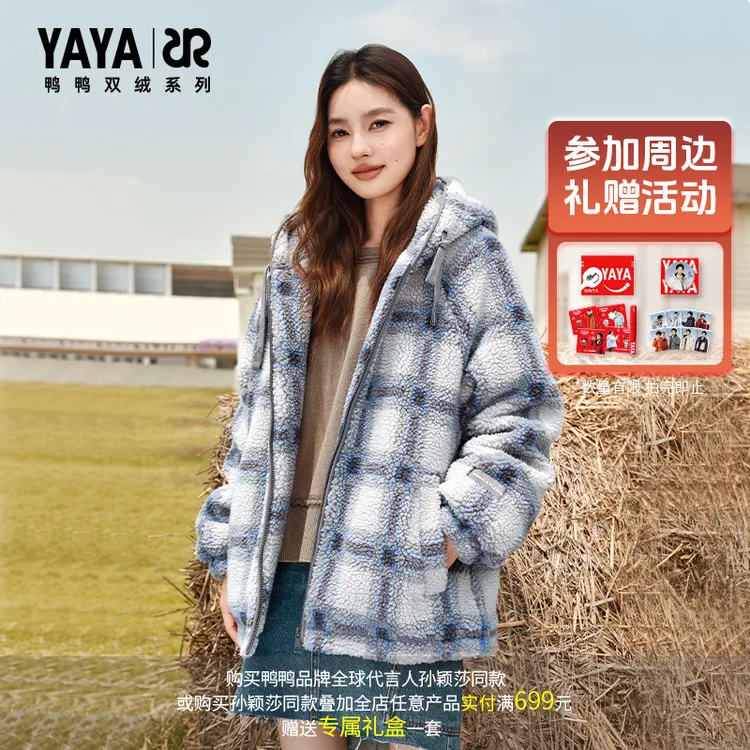 YAYA/鸭鸭【双绒系列】90绒羽绒服女短款毛绒格纹外套YE5B603931D