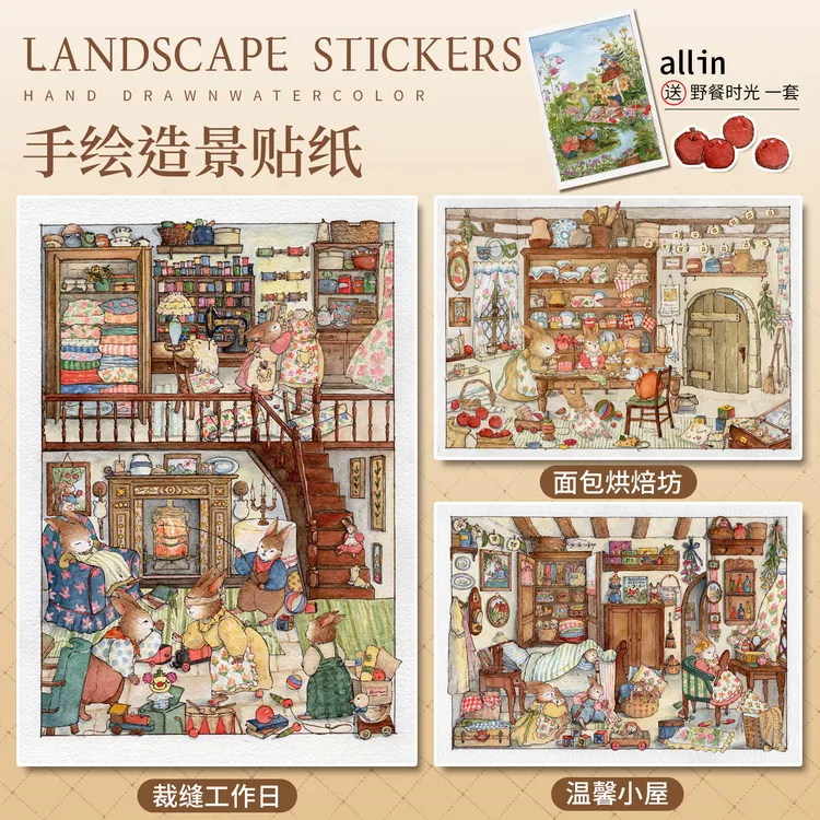禾暖町日记·造景贴纸 肉团狗狗手绘系列水彩童话风DIY艺术装饰画
