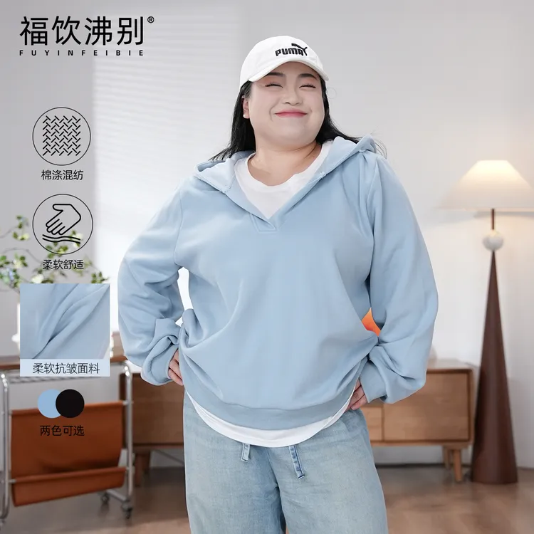 【福饮沸别】大码胖mm秋季新款基础百搭纯色连帽假两件卫衣女2012