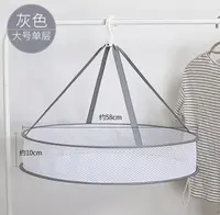 毛衣晾衣网兜