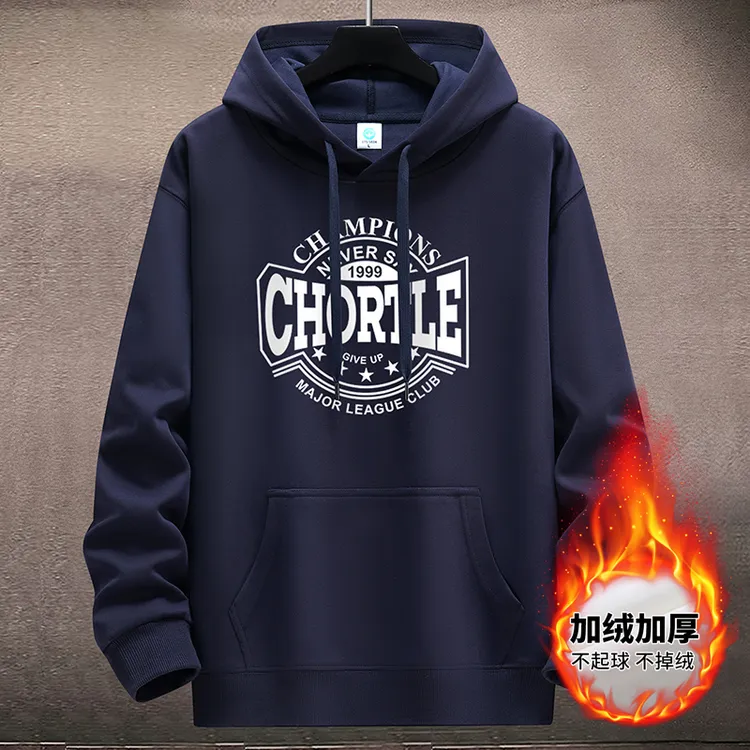 秋冬季男士宽松休闲连帽卫衣加绒保暖潮流情侣款套头户外上衣