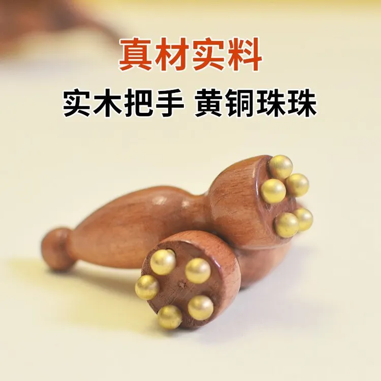 新款黄铜小莲蓬美容仪工具提拉紧致经络按摩器眼部脸部按摩穴位棒