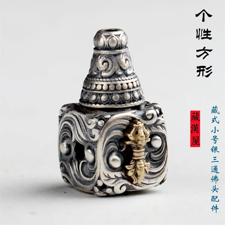 925银银制品 藏式文玩佛珠手串配饰三通佛头金刚星月百香配件小号