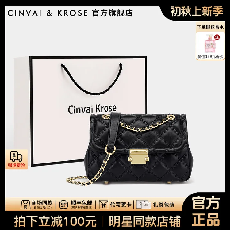 【蔡卓妍同款】CinvaiKrose包包女款爆款2025新款网红女士斜挎小包