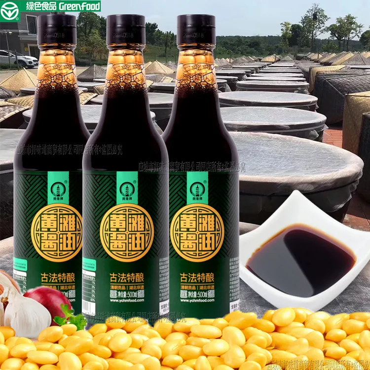 湖北特产调味品应城黄滩非遗古法特酿冰油酱油零添加凉拌炒菜烹饪