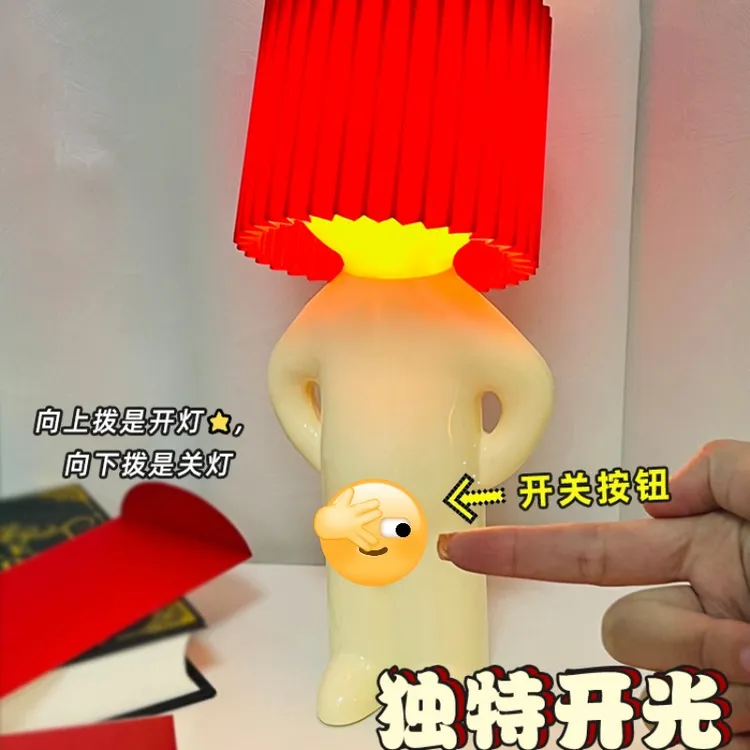 送男友闺蜜搞层礼物趣味搞笑创意台灯害羞台灯小夜灯小淘气男孩灯