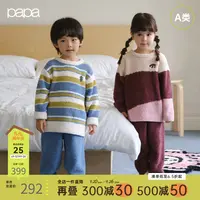 【再哥专属】papa爬爬冬季儿童居家服套装男女通用加绒保