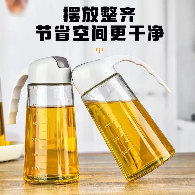 630ML自动开合油壶家用厨房玻璃油壶不挂油酱油醋油瓶家用厨具 