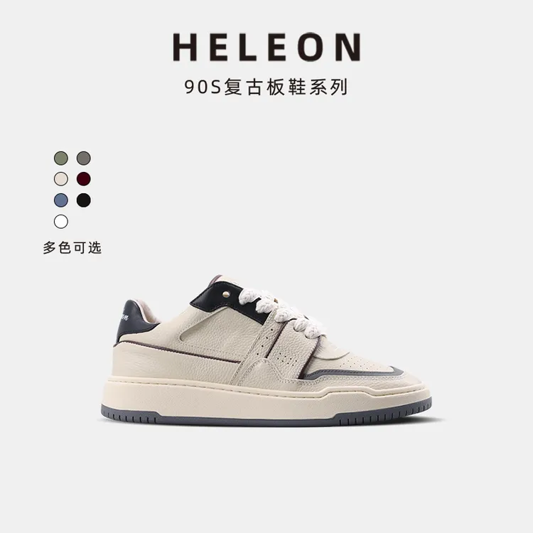 HELEON男士小白鞋2025秋季爆款厚底高档手工时尚百搭男式休闲鞋