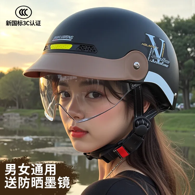 电动车头盔男女款夏季四季通用安全帽防晒新国标3C认证安全帽电瓶