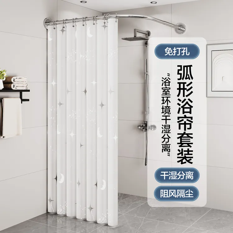 免打孔弧形杆浴室浴帘防水隔断帘l型淋浴房挂杆卫生间洗澡遮挡L帘